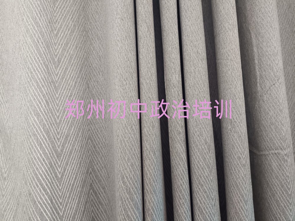 鄭州專業(yè)學(xué)初中政治的學(xué)校十大排行