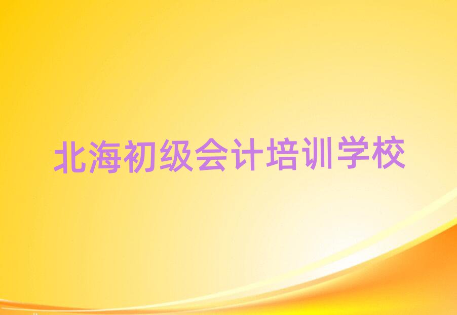 (j)(hu)Ӌ(j)W(wng)j(lu)Ӗ(xn)ʮһ[Rx