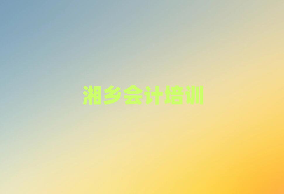 l(xing)W(xu)(x)(hu)Ӌ(j)ČW(xu)Уʮx