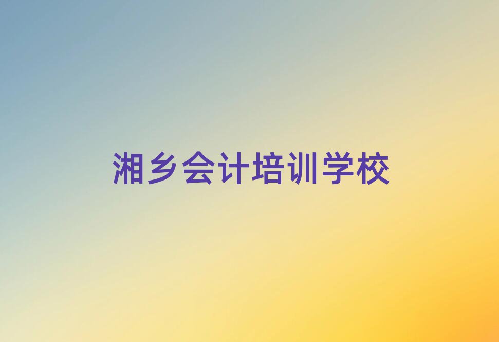 l(xing)W(xu)(x)(hu)Ӌ(j)ČW(xu)Уʮx