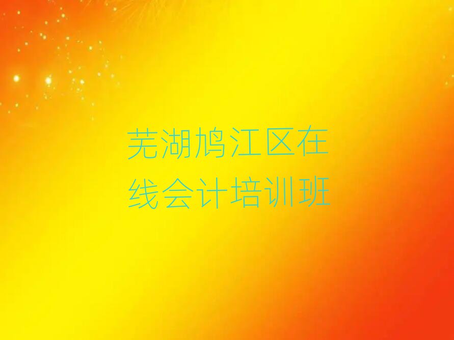 ʏF^(q)ھ(hu)Ӌ(j)Ӗ(xn)