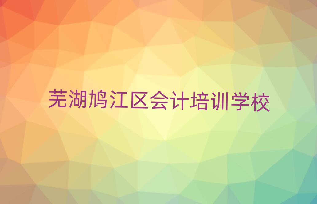ʏF^(q)ھ(hu)Ӌ(j)Ӗ(xn)