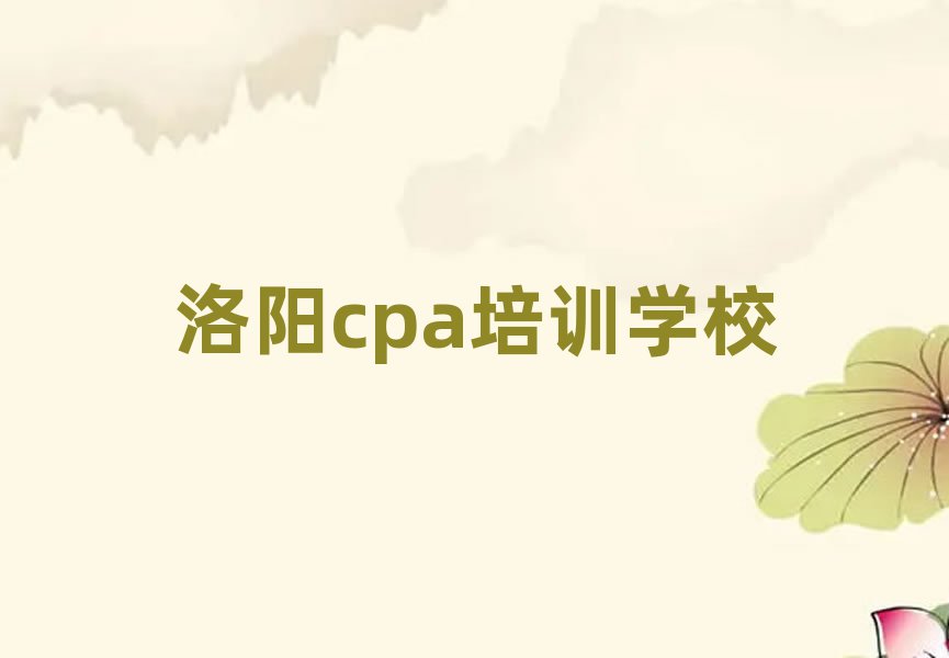 cpaӖI
