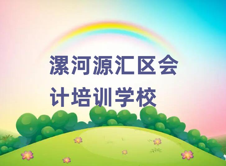 ԴR^(q)(hu)Ӌ(j)W(wng)Ӗ(xn)ֵ]ΰһ[