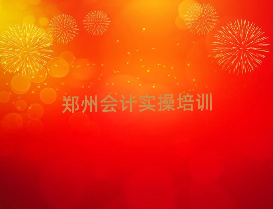 2025ݶ߅^(q)ӋӖ(xn)
