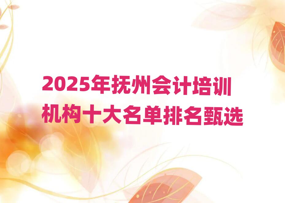 2025ݕӋӖ(xn)C(j)(gu)ʮx