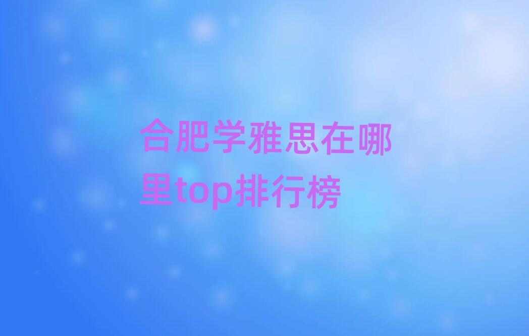 ϷʌW(xu)˼topа