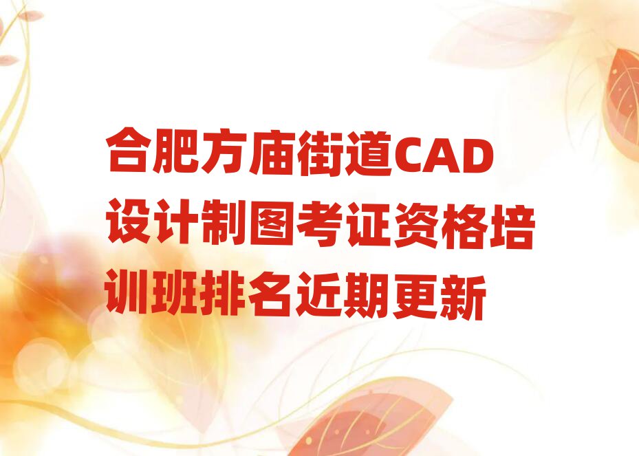 ϷʷRֵCADO(sh)ӋƈDCYӖ(xn)ڸ