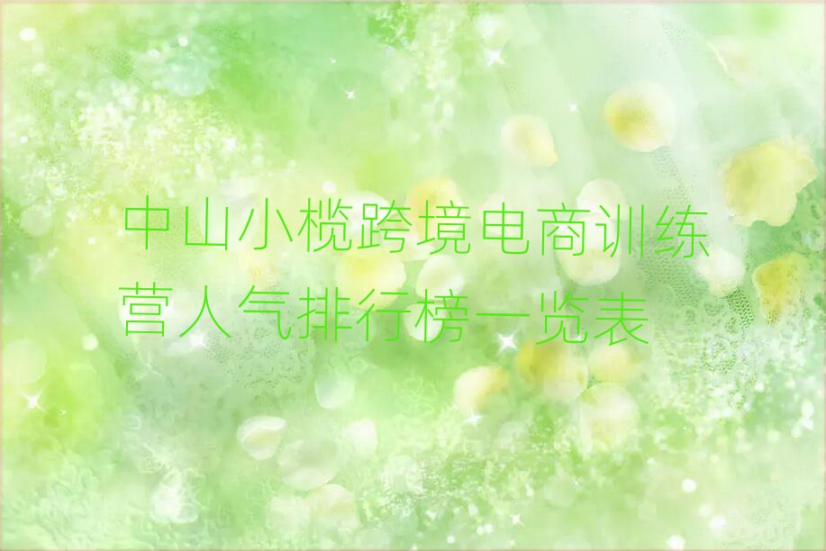 ɽС羳Ӗ(xn)I˚аһ[