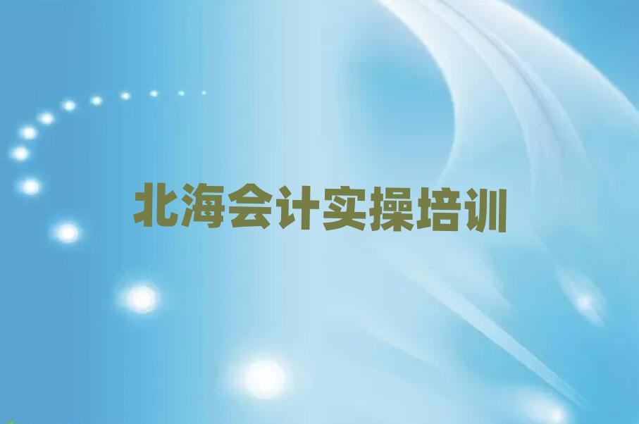 y^(q)ЌW(xu)(hu)Ӌ(j)(sh)پxаR