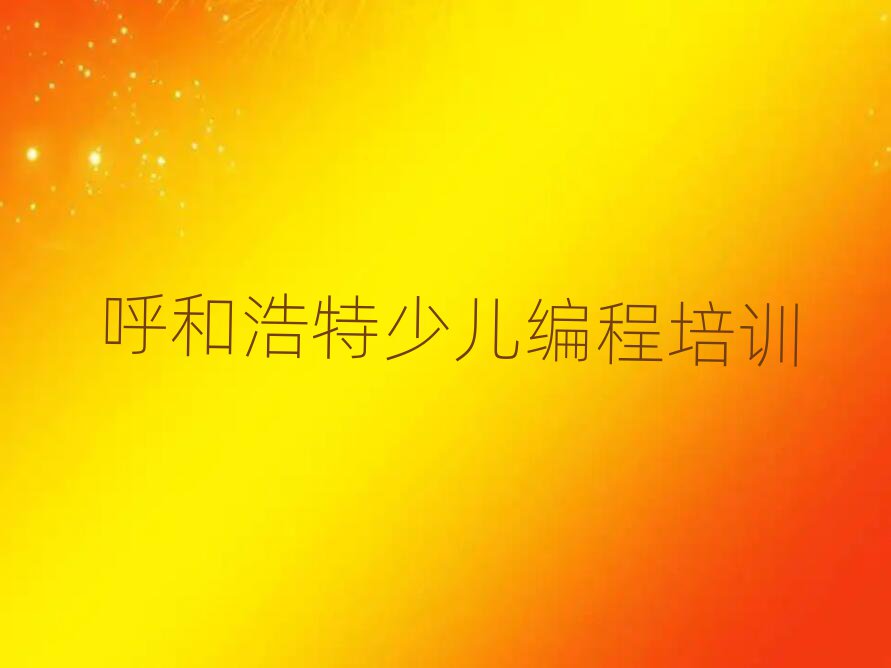 ͺW(xu)كW(xu)python̺ǰʮ