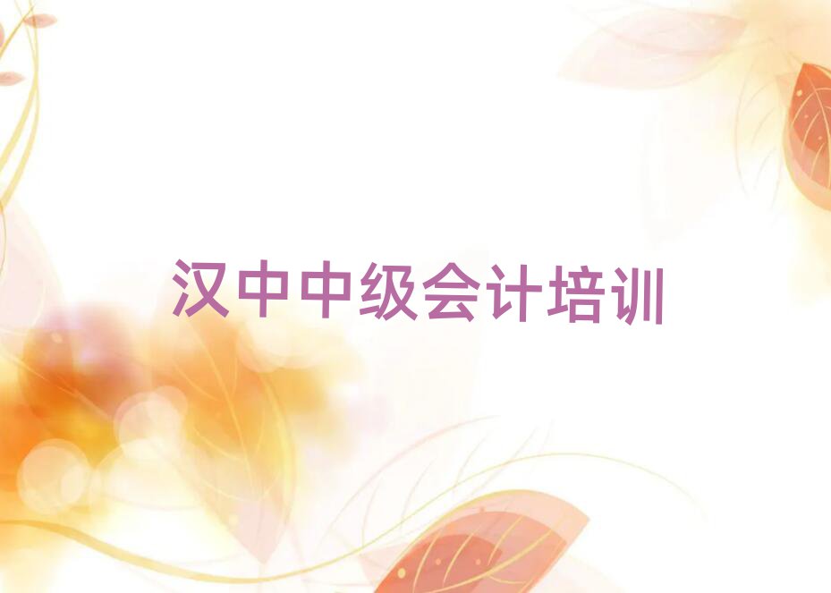 hЌW(xu)м(j)(hu)Ӌ(j)ǂ(g)W(xu)Уð׽һ[Ԕ(x)