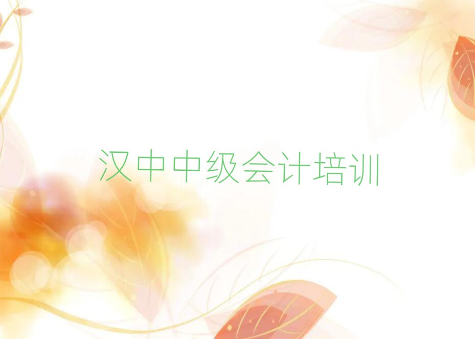 hЌW(xu)м(j)(hu)Ӌ(j)ǂ(g)W(xu)Уð׽һ[Ԕ(x)