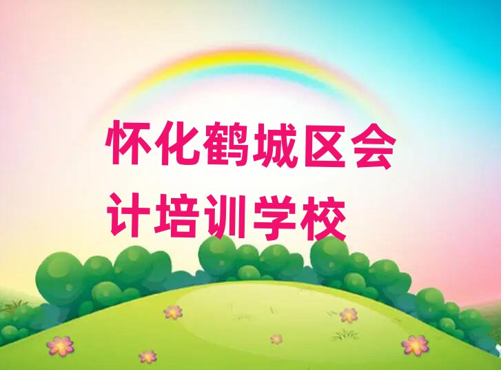 2025ѻQǅ^(q)ھӋӖ(xn)ʮҎ(gu)