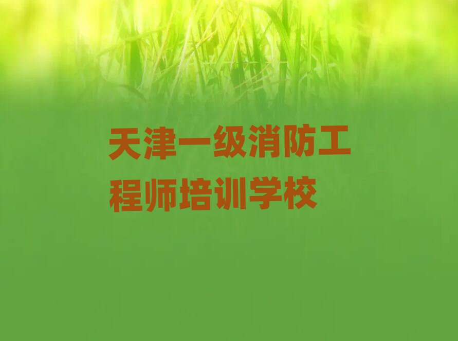 һ(j)̎Ӗ(xn)W(xu)У