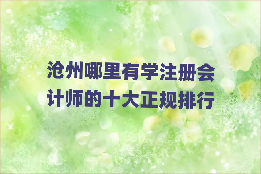 ЌW(xu)עԕӋʮҎ(gu)