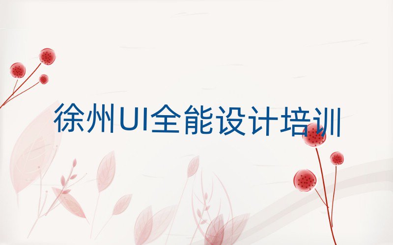7݌W(xu)UIȫO(sh)ӋW(xu)׽һ[Ԕ(x)