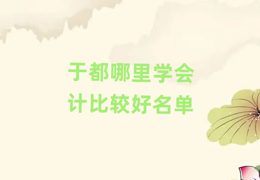 ڶW(xu)Ӌ^