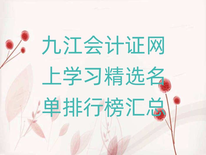 Ž(hu)Ӌ(j)CW(wng)όW(xu)(x)xаR