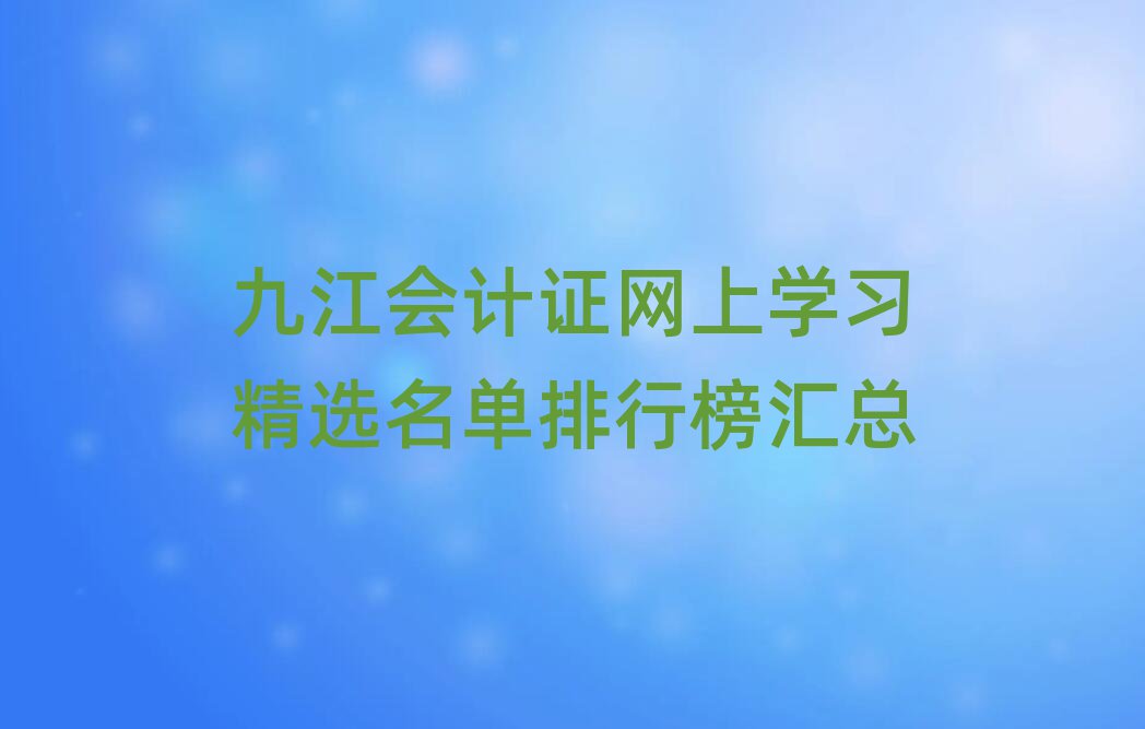 Ž(hu)Ӌ(j)CW(wng)όW(xu)(x)xаR