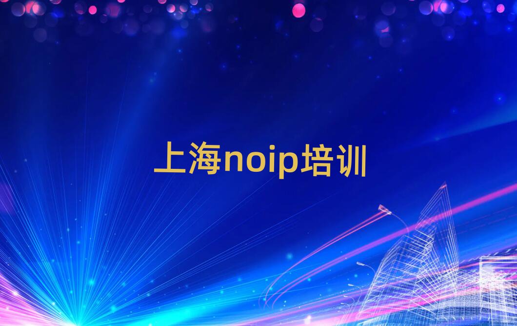 Ϻ·У^(q)noipӖ(xn)W(xu)УW(xu)Mǰʮ