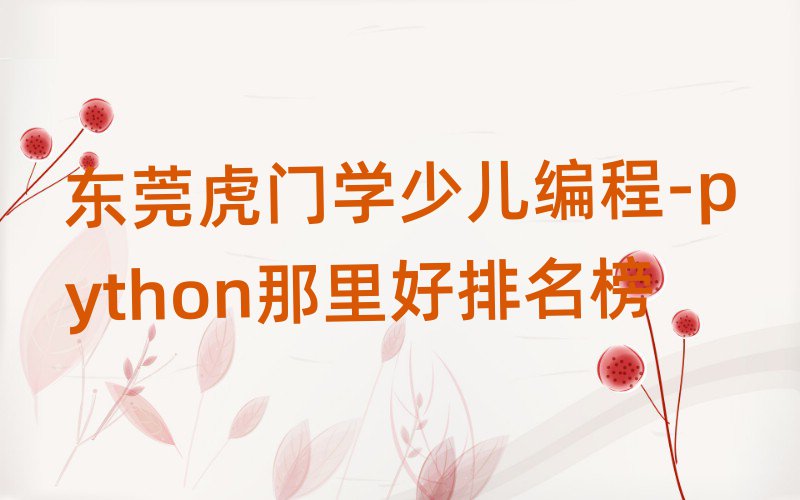 |ݸTW(xu)ك-python