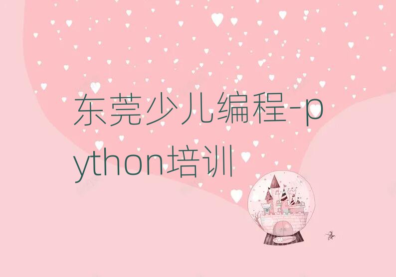 |ݸك-pythonӖWУ