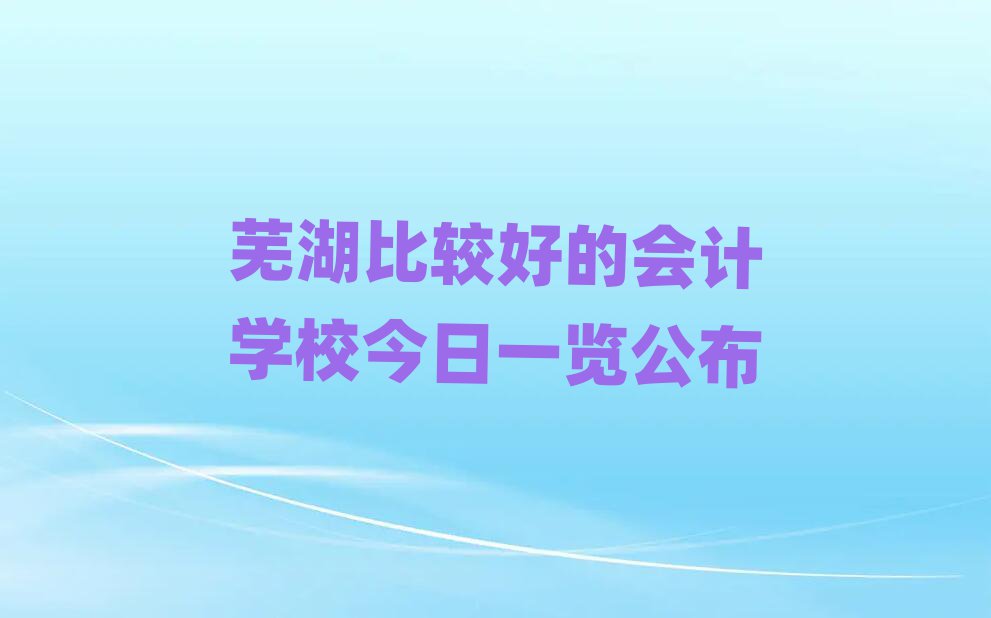ʏ^õĕ(hu)Ӌ(j)W(xu)Уһ[