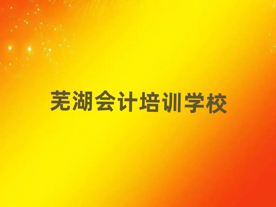 ʏ^õĕ(hu)Ӌ(j)W(xu)Уһ[