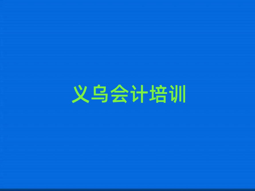xW(xu)(hu)Ӌ(j)