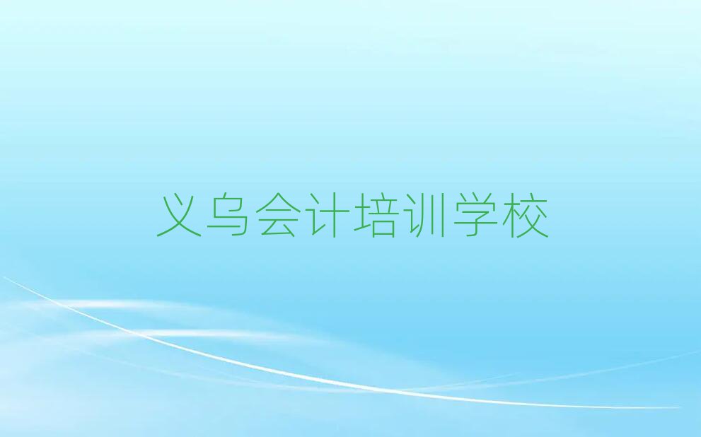 xW(xu)(hu)Ӌ(j)