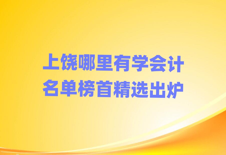 ЌW(xu)Ӌ(j)ΰ׾xt