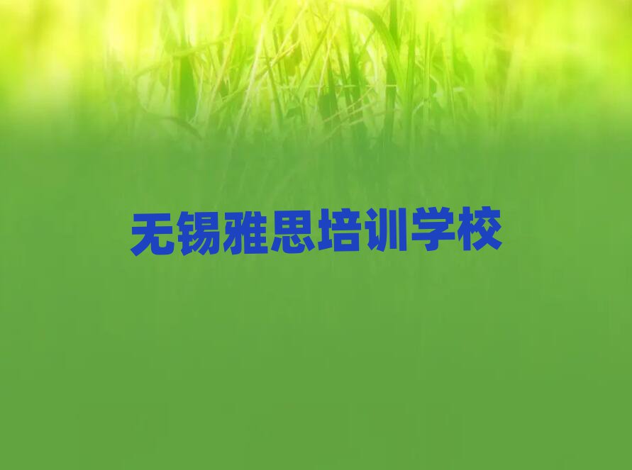 2025o(w)aW(xu)˼W(xu)M(fi)X(qin)ʮ