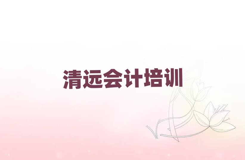 h(yun)Ӌ(j)όW(xu)(x)ǰʮ