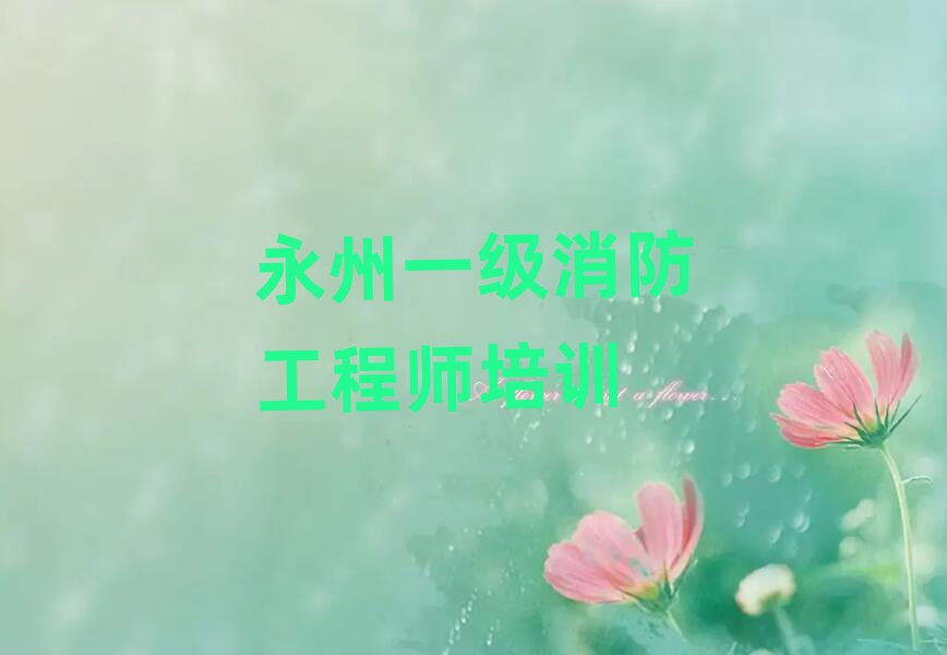 һ̎ӖWУ