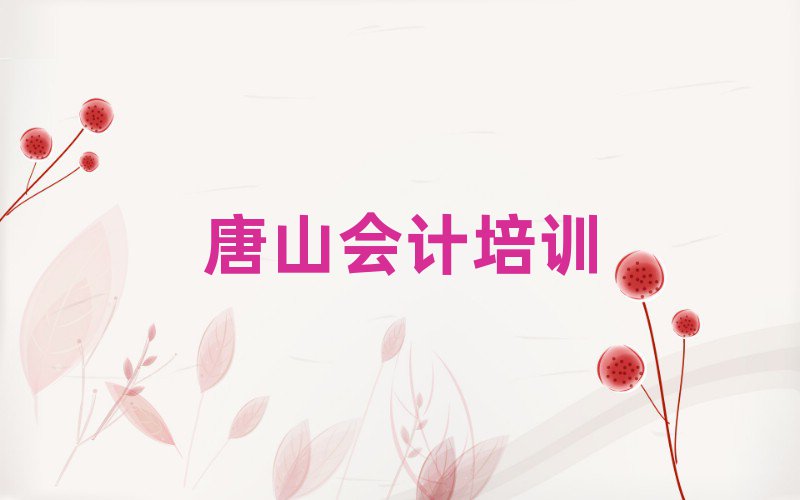 ɽW(xu)(hu)Ӌ(j)ĺÌW(xu)У