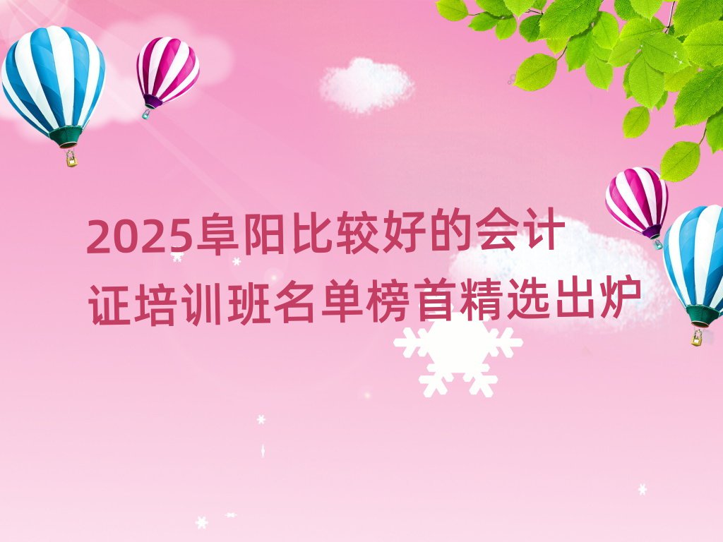 2025ꖱ^õĕӋCӖ(xn)ΰ׾xt