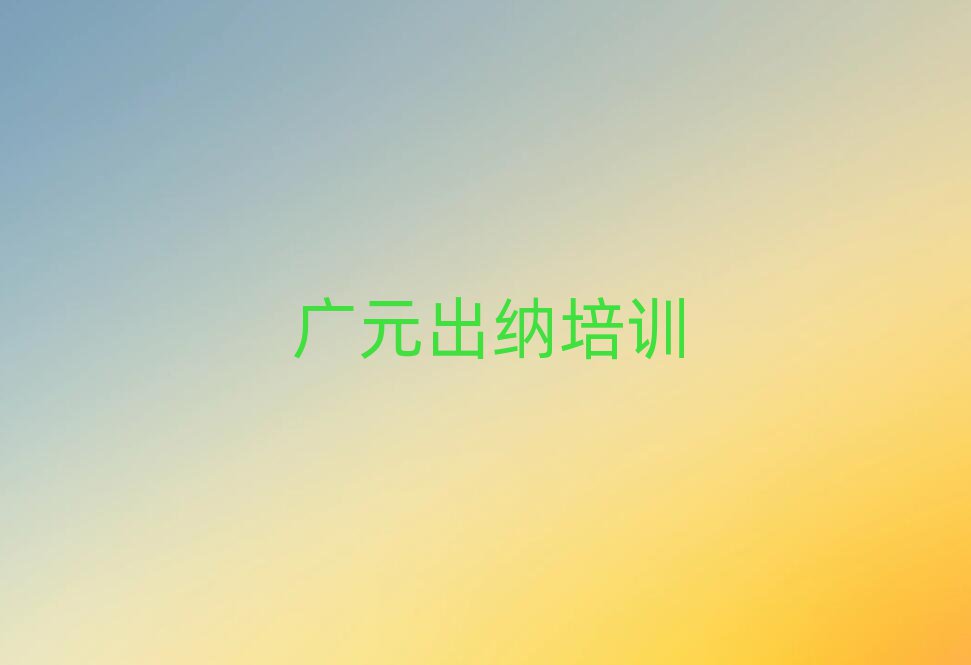VԪW{õČWУο[һ[