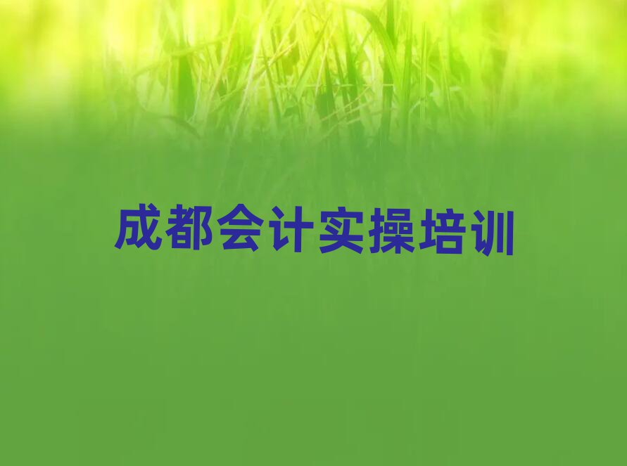 ɶȥČW(xu)(hu)Ӌ(j)(sh)ڱõ