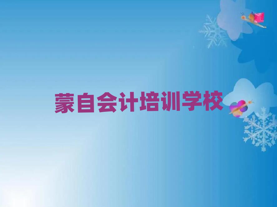 2025ԺõĕӋӖ(xn)W(xu)Уʮһ[Rx