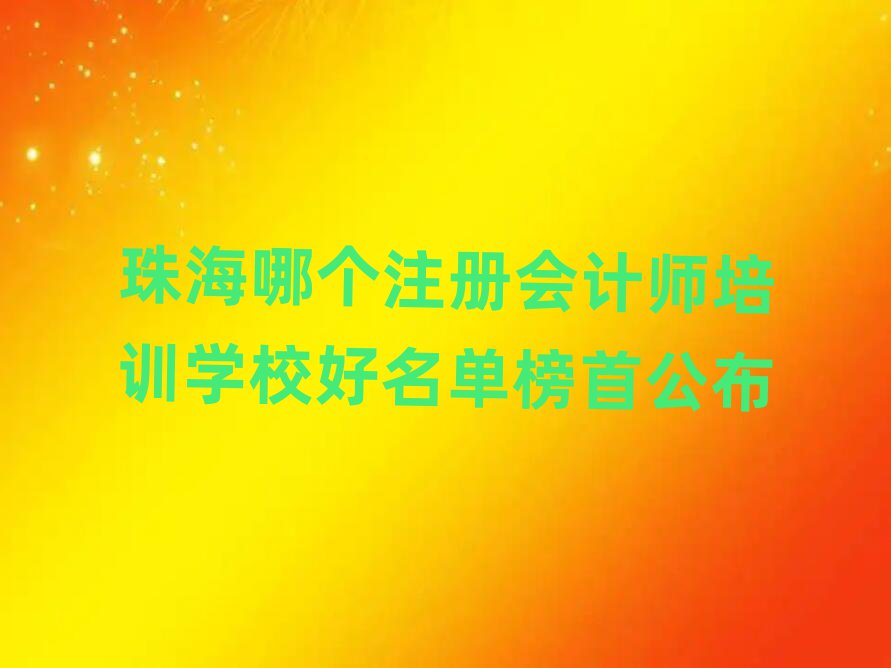 麣Ă(g)ע(c)(hu)Ӌ(j)Ӗ(xn)W(xu)Уΰ׹