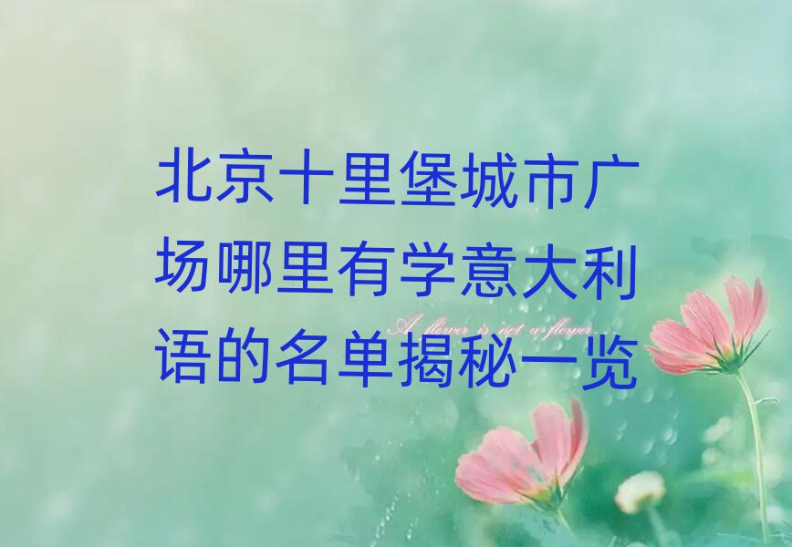 ʮﱤЏV(chng)ЌW(xu)Z(y)νһ[