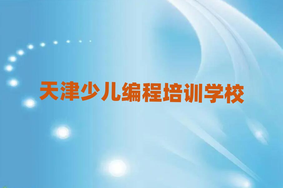E݅^(q)ʲôW(xu)УW(xu)꾎̺ΰ׾xt