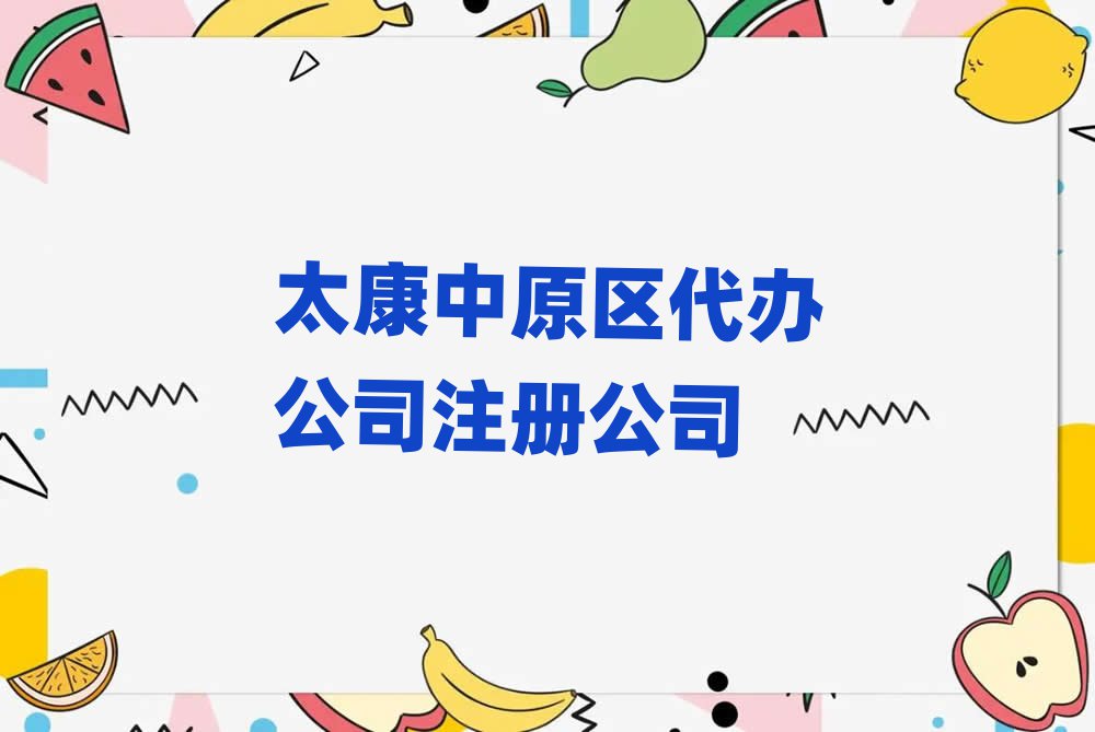 ̫ԭ^(q)ļҴk˾עԌW(xu)Уΰһ[