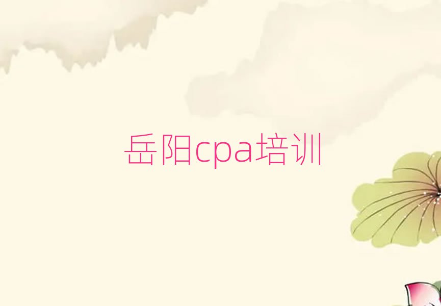 ꖾɽ^(q)WcpaĂWУڱõ