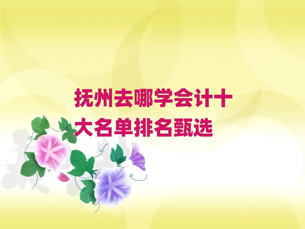 ȥČW(xu)Ӌ(j)ʮx