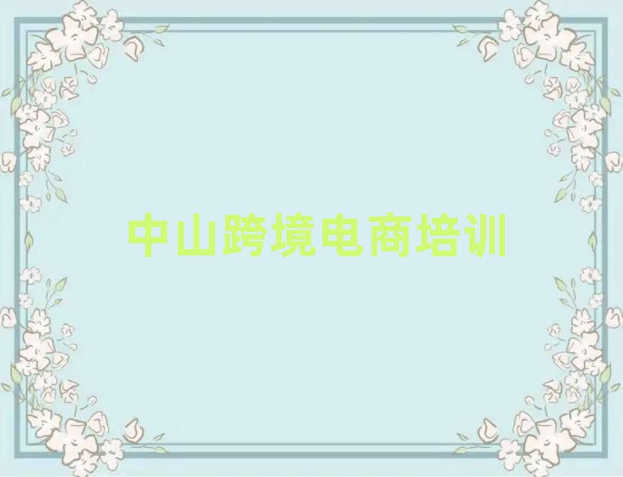 ɽСW羳̺þxγt