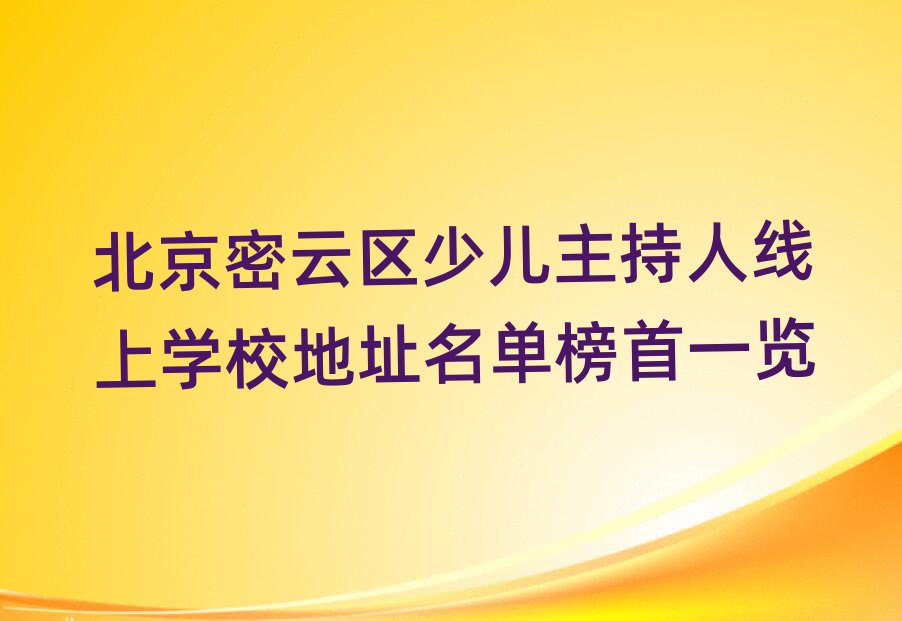 ƅ^(q)ك˾όW(xu)Уַΰһ[