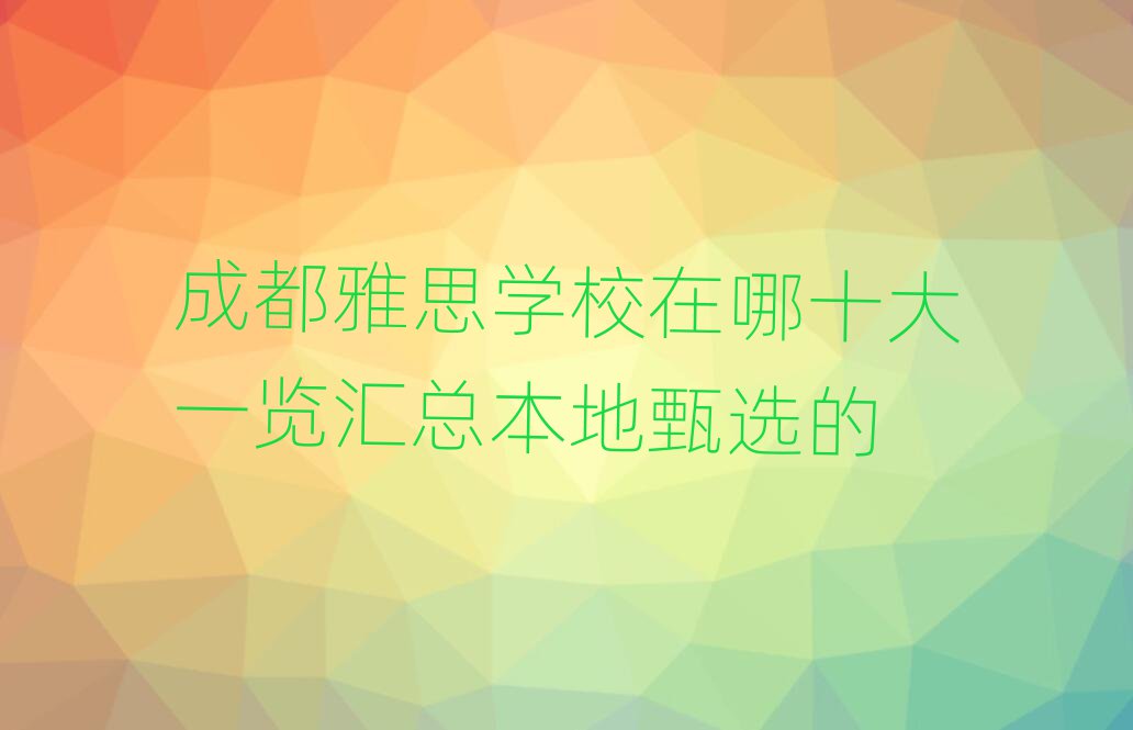 ɶ˼WУʮһ[Rx