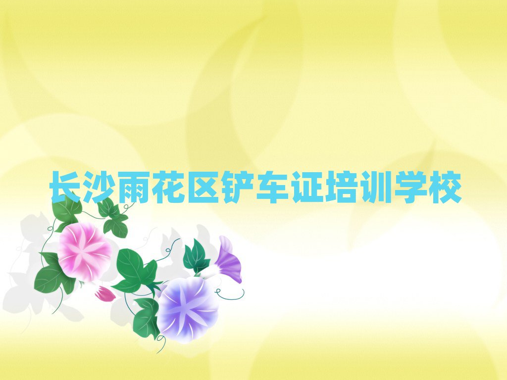 Lɳ껨^(q)P܇CW(xu)Ă(g)W(xu)Уһ[